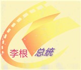 新无极影院app免费版