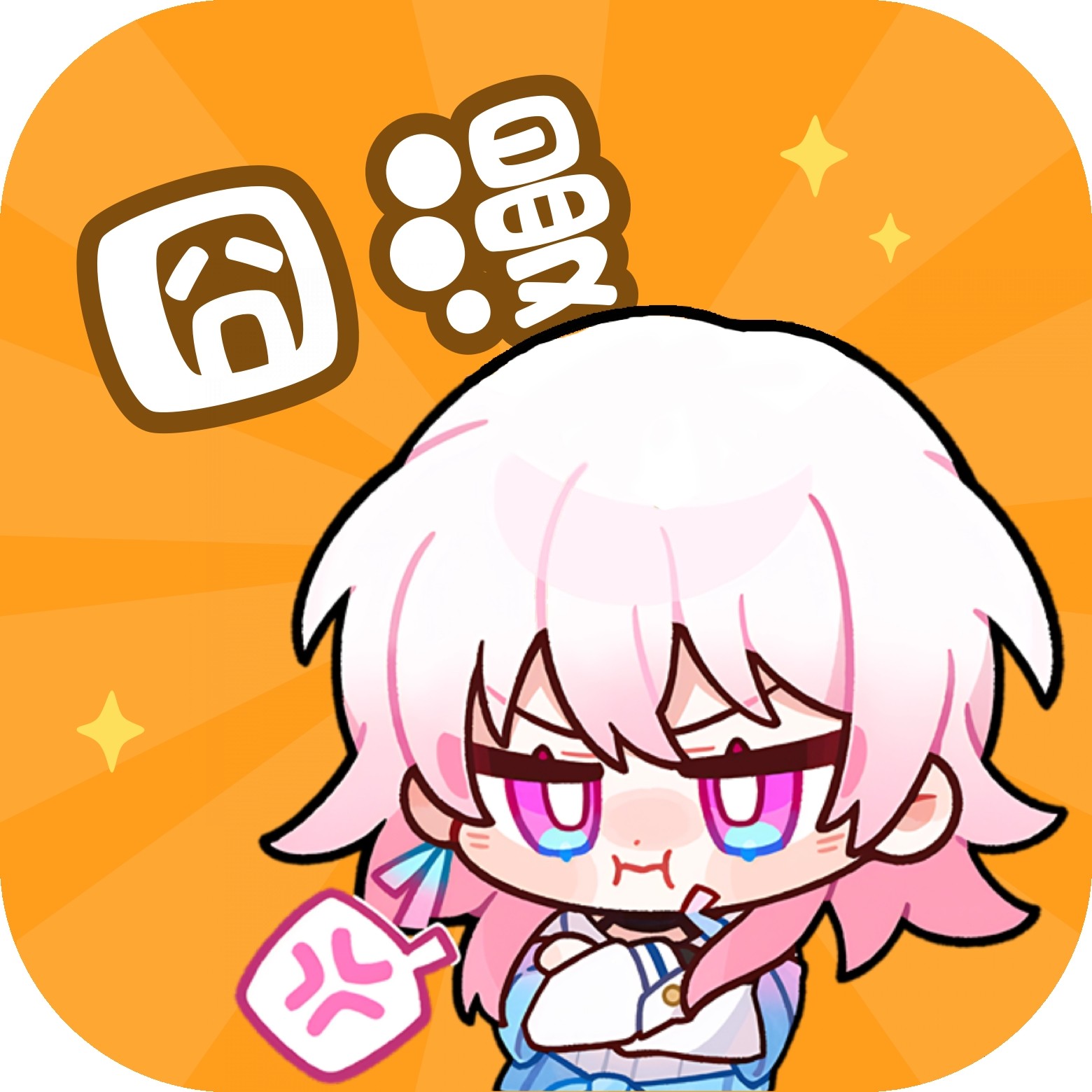 糖心视频APP图片